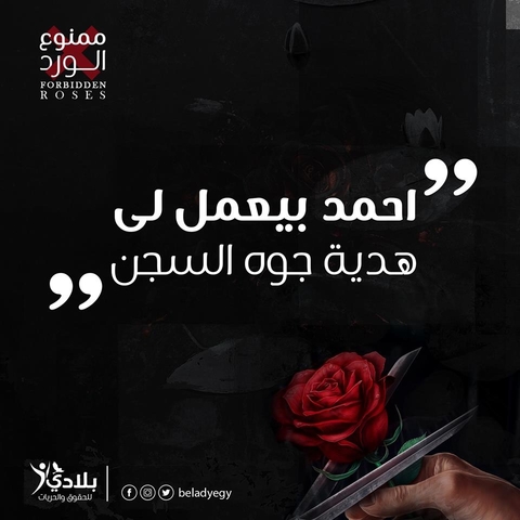 أحمد بسيوني 